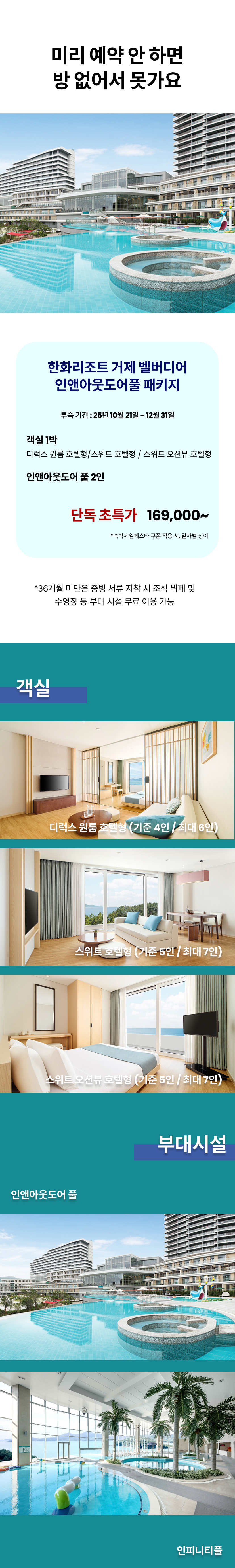 한화 3.png